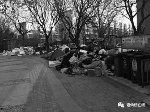 日韩吃瓜 第5页